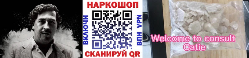 Магазин наркотиков Киржач COCAIN Меф мяу мяу ГАШИШ