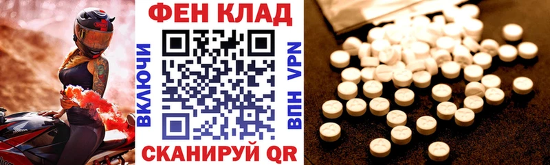 Амфетамин Розовый  kraken онион  Киржач  где купить  