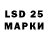LSD-25 экстази ecstasy 43STER