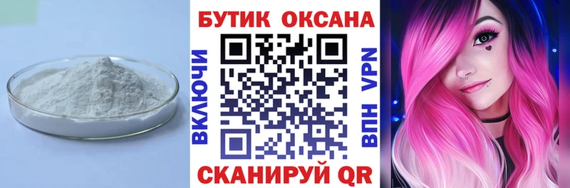 hydra сайт  Киржач  БУТИРАТ бутандиол 