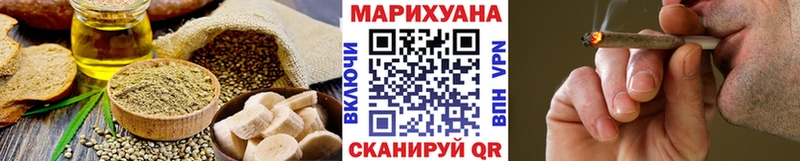 Еда ТГК конопля  mega маркетплейс  Киржач  купить закладку 