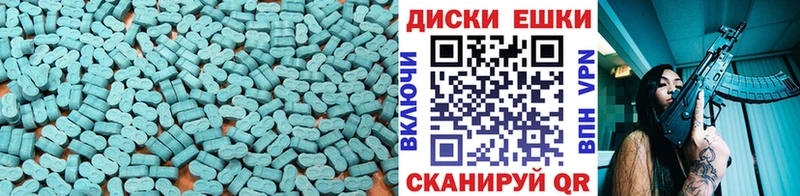 Ecstasy 280 MDMA  закладки  Киржач 