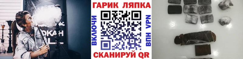 ОМГ ОМГ зеркало  Киржач  ГАШИШ Cannabis  где найти  