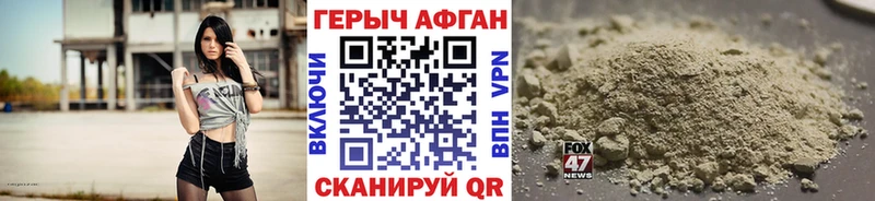 ГЕРОИН гречка  где найти наркотики  Киржач 
