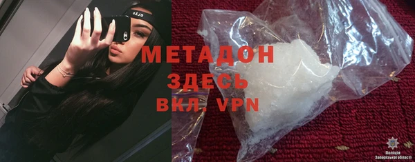 наркотики Бронницы