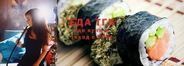 экстази Бородино