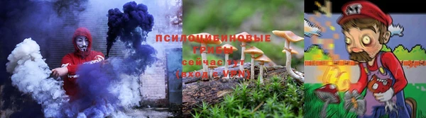 наркотики Бронницы