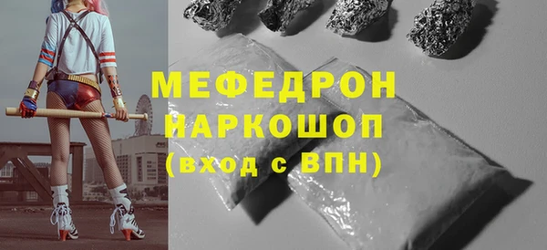 молекула духа Бугульма