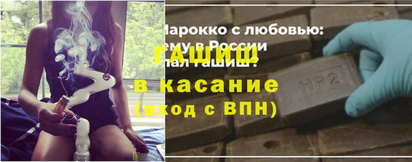 молекула духа Бугульма