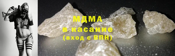 молекула духа Бугульма