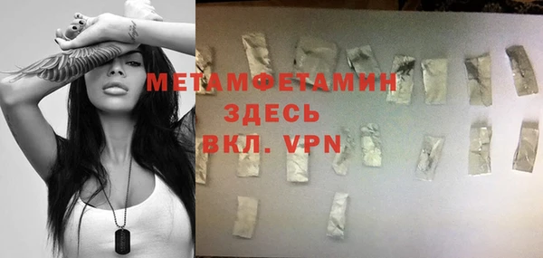 молекула духа Бугульма