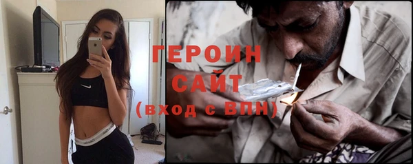 наркотики Бронницы