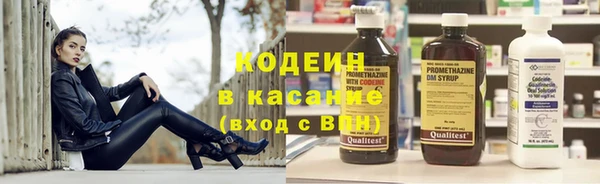 наркотики Бронницы