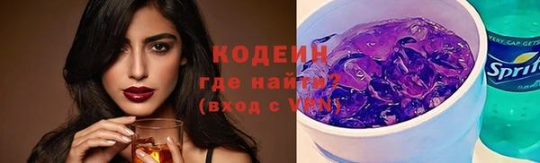 молекула духа Бугульма