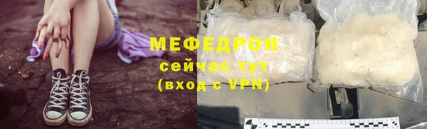 экстази Бородино
