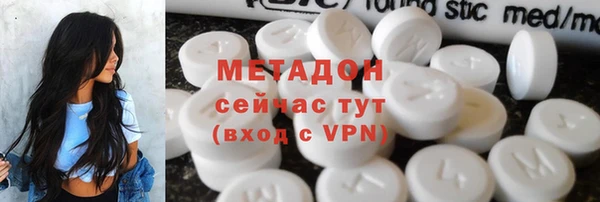 экстази Бородино