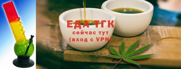 молекула духа Бугульма