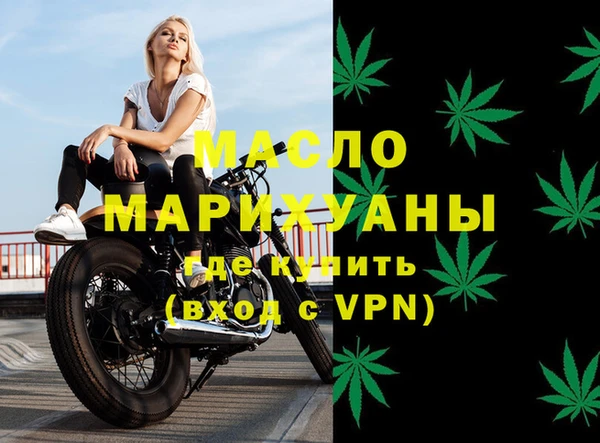 молекула духа Бугульма
