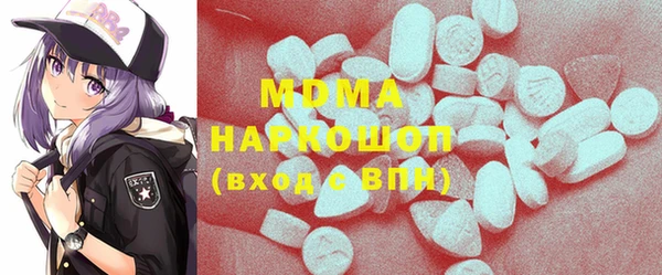 наркотики Бронницы