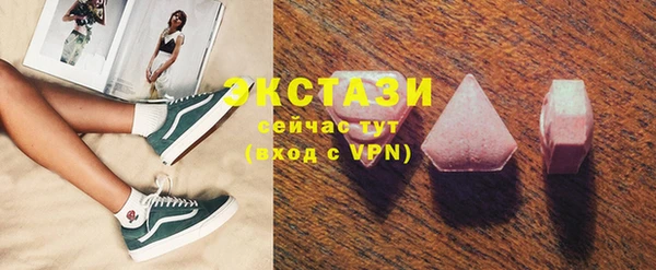 наркотики Бронницы