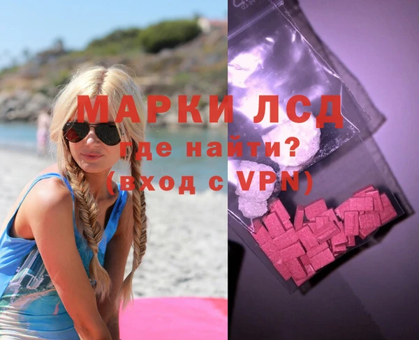 экстази Бородино