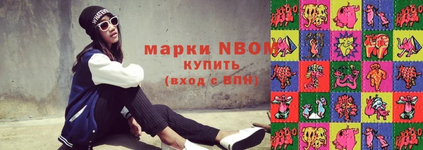 молекула духа Бугульма