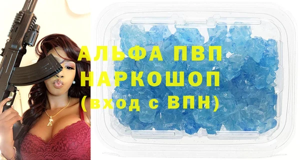 наркотики Бронницы