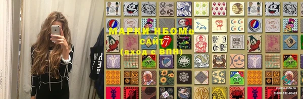 наркотики Бронницы