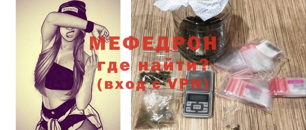 наркотики Бронницы