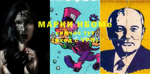 экстази Бородино