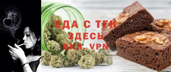 экстази Бородино