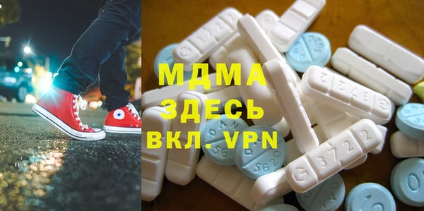молекула духа Бугульма