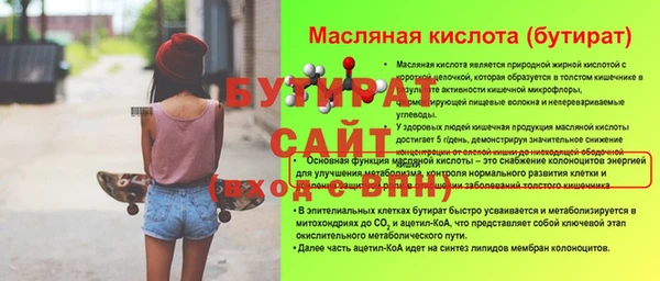 наркотики Бронницы