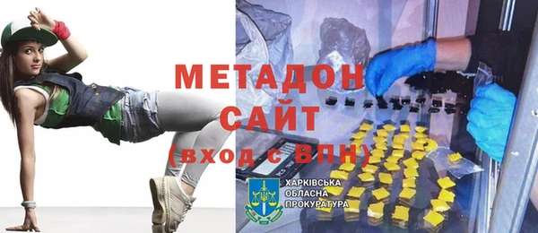 молекула духа Бугульма