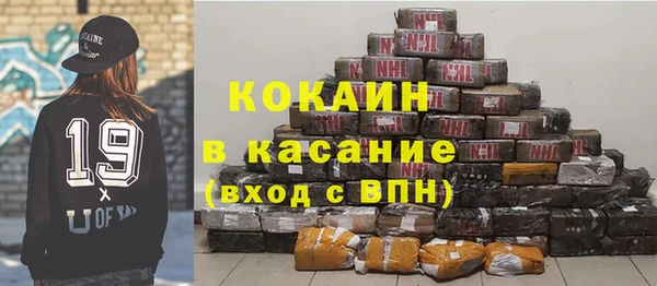 наркотики Бронницы