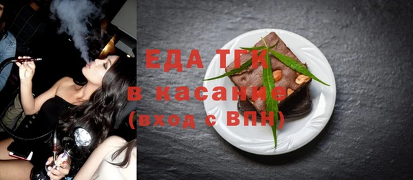 молекула духа Бугульма