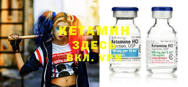 экстази Бородино