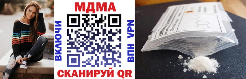 где купить наркоту  это телеграм  MDMA молли  Киржач 