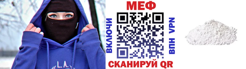 Меф мяу мяу  Киржач 