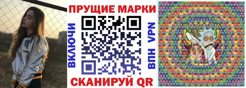 наркота  гидра зеркало  Наркотические марки 1,5мг  Киржач 