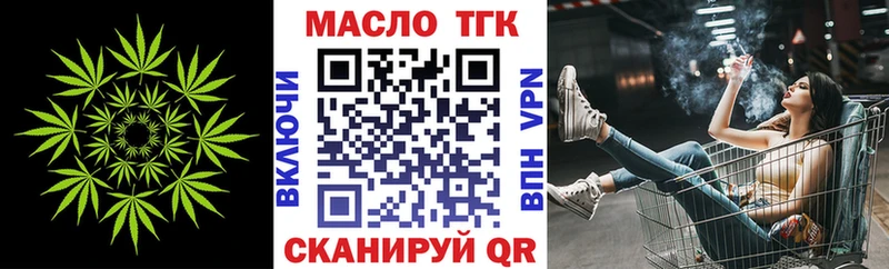 Дистиллят ТГК жижа  это официальный сайт  Киржач 